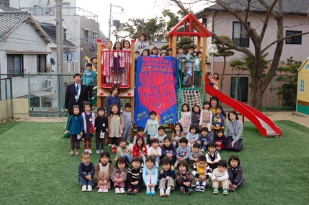 Flamme Eternelle à l'école de Kobé au Japon