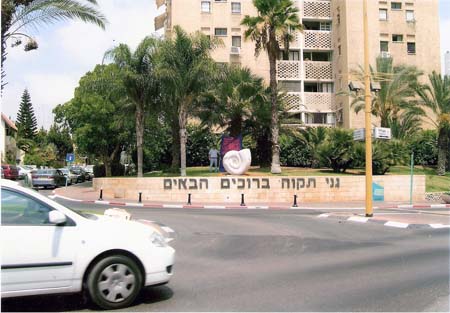 La Flamme portée à Tel Aviv par Sam MRESEN
